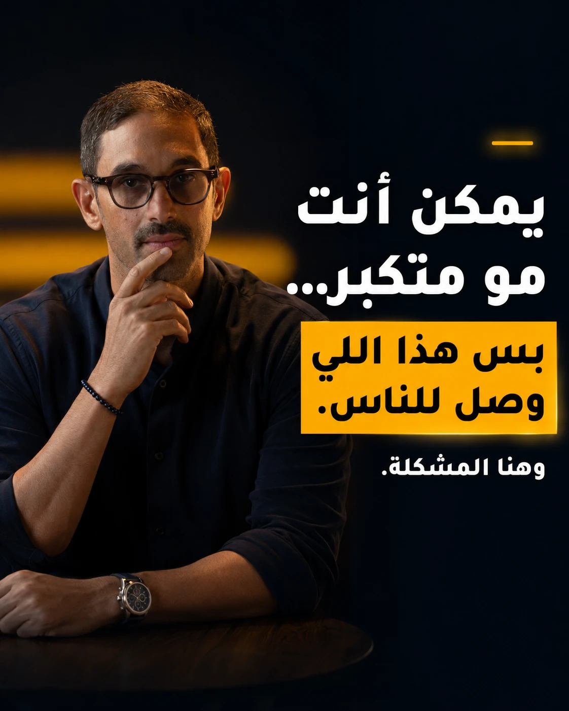 نموذج كاروسيل — الرسالة الشخصية والعلامة